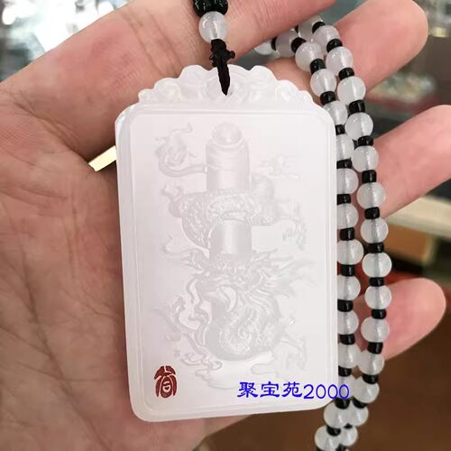阿富汗玉石龙牌玉佩天然玉石挂件男女士生肖龙行天下吊坠白玉龙柱