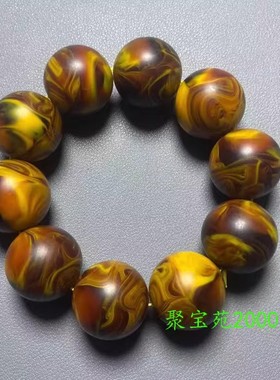 文玩念珠黄色龙涎香琥珀手串男女手饰仿天然蜜蜡圆珠根珀情侣手链