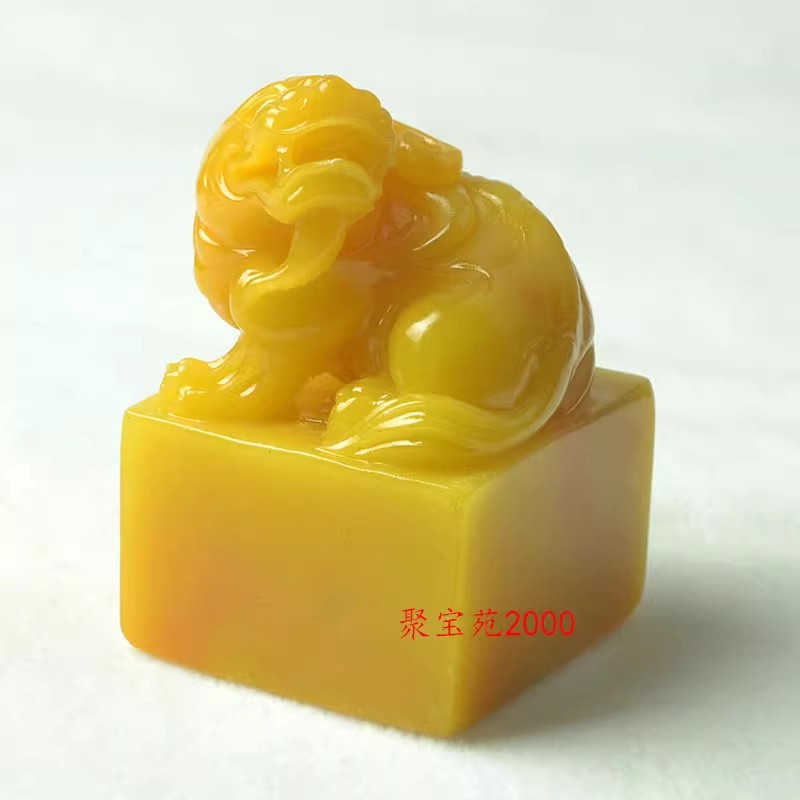 姓名印章个人私章定制名字刻字玉石印章篆刻玉章黄龙玉貔貅印章图片