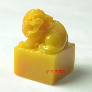 姓名印章个人私章定制名字刻字玉石印章篆刻玉章黄龙玉貔貅印章