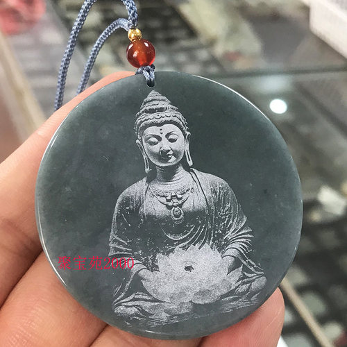 天然翡翠A货冰糯种如来佛玉佩蓝水翡翠玉石佛祖圆牌释迦牟尼吊坠