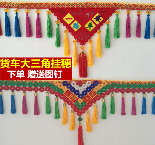 红岩杰狮新金刚须须前挡风玻璃