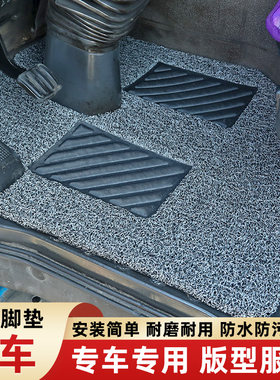陕汽德龙x3000x5000/m3000/新m3000/F3000L5000L3000专用丝圈脚垫