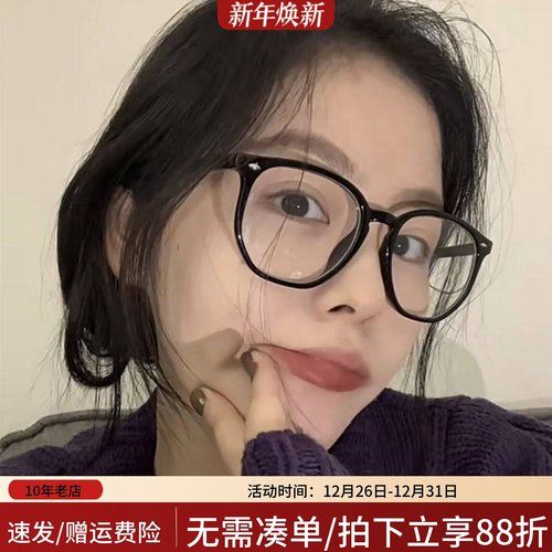 黑框眼镜女防蓝光轻tr90显脸小