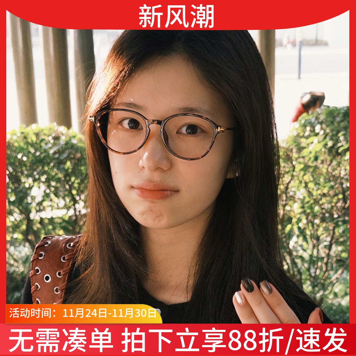 复古玳瑁眼镜框女方圆脸豹纹素颜菱形脸装饰琥珀可配近视镜片镜架