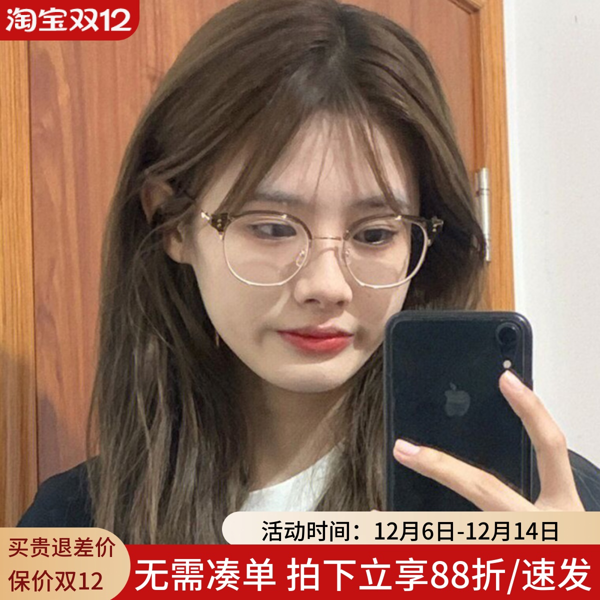 女时尚TR90高级显白眼镜