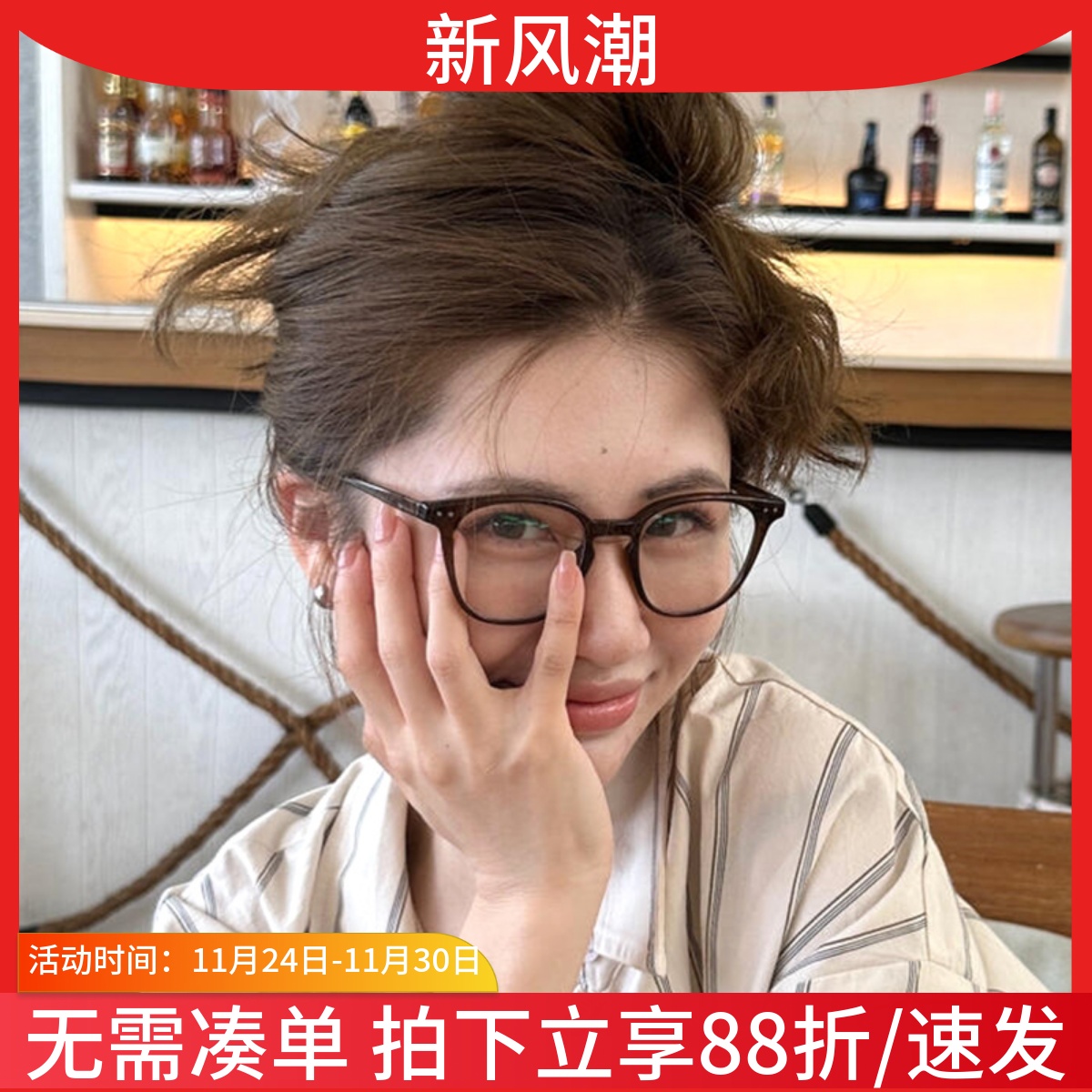 女超轻TR90显白焦糖棕眼镜