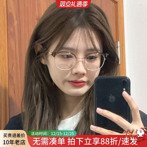 女时尚TR90高级显白眼镜