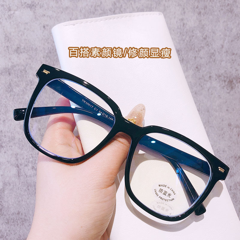 网红黑框眼镜女复古素颜tr粗镜框大框圆脸显瘦方框眼睛近视眼镜架
