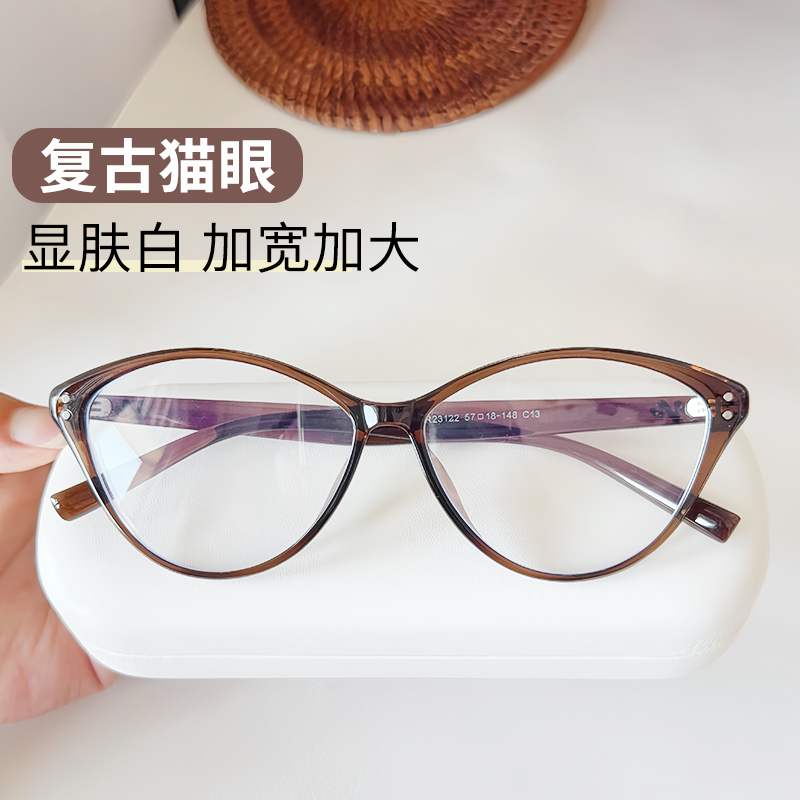 2025新款近视眼镜框大宽脸茶色