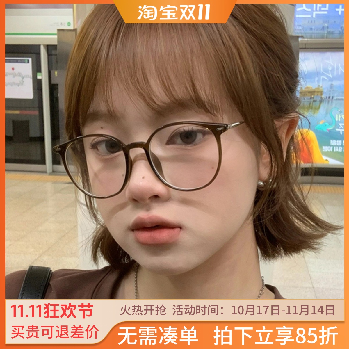 女圆形tr90显白显脸小近视眼镜框