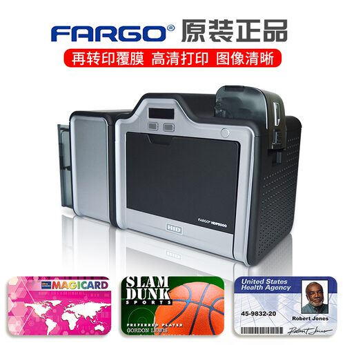FARGOHDP5000证卡打印机