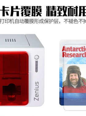 爱立识EVOLIS ZENIUS PRIMACY2证卡打印机 员工卡校园卡制卡机