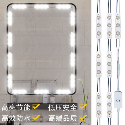 镜前灯卫生间浴室防水镜子灯免打孔粘贴影楼梳妆台直播补光化妆灯