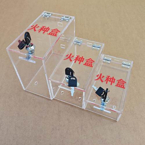 透明小号挂墙意见投诉建议箱