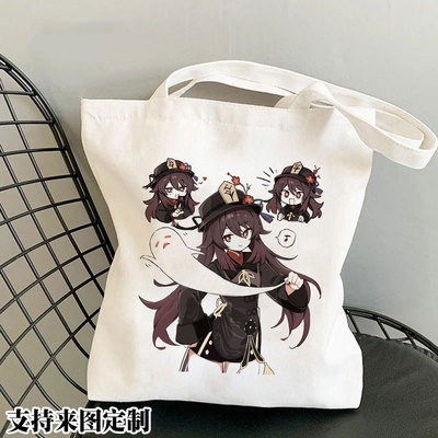 原神胡桃动漫大容量帆布包