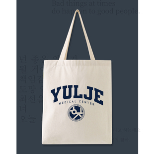 spao机智的医生生活帆布包曹政爽蔡颂华律帝医院单肩斜挎周边学生