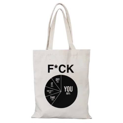 f*ck精神状态定制帆布包