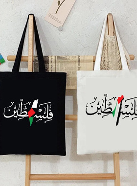 The United Arab Emirates中东图形印刷帆布袋购物袋阿拉伯手提袋