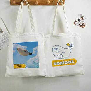 海豹看看周边帆布袋sealook卡通蠢萌海豹君定制手提包外出单肩包