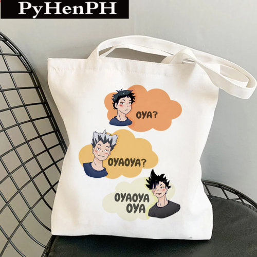 HaikyuuCanvas排球少年帆布包