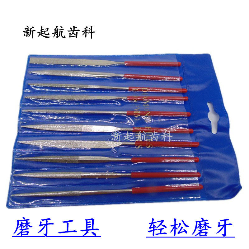 磨牙神器大人牙齿磨平器修牙工具口腔护理设备礼盒