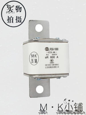 正浩正/熔 陶瓷熔断器 RS0(RS3)-1000X 快速熔断器(700A-1000A)