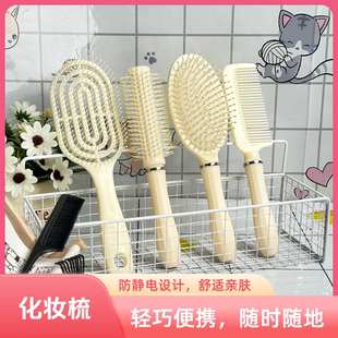 气囊按摩梳蓬松造型女士家用防静电排骨梳顺发梳学生便携干湿两用
