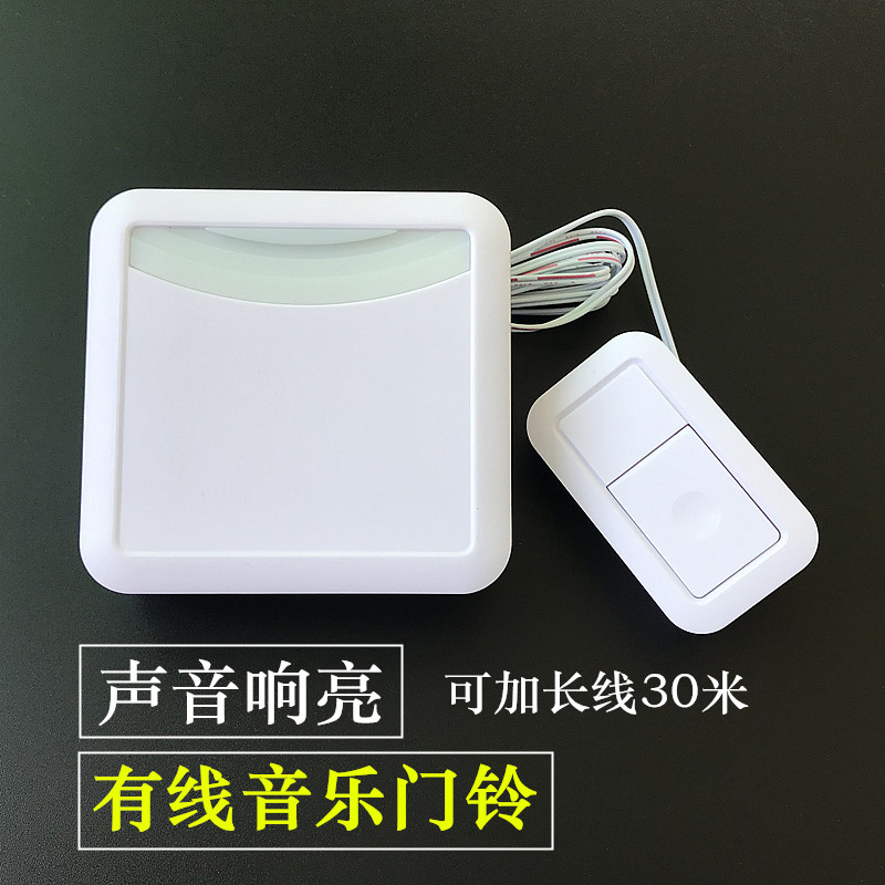 叮咚音乐有线门铃36首声音家用带线门禁可一拖二老人呼叫器大音量