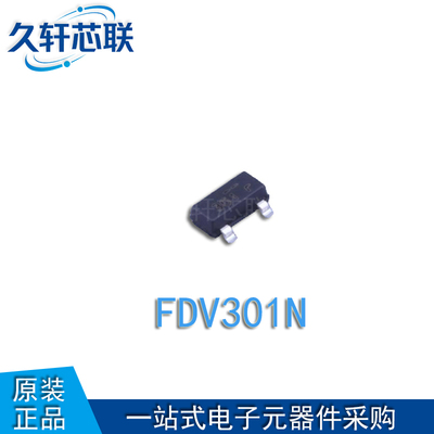 原厂原装 FDV301N 封装 SOT-23 1个N沟道场效应管(MOSFET)