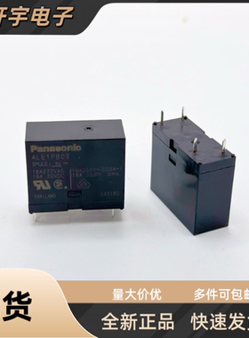 全新原装 松下ALE1PB09 16A 4脚常开 9VDC 空调继电器