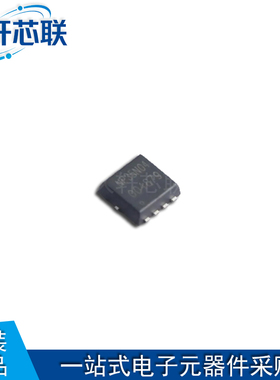 全新原装 南麟 NP35N04QR 封装 DFN3x3-8L 场效应管(MOSFET)