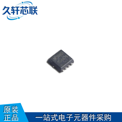 南麟NP35N04QR原装MOSFET管
