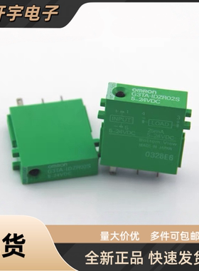 全新原装G3TA-IDZR02S 5-24VDC GTTA-IDZRO2S欧姆龙固态继电器