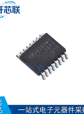原厂原装 华普微 CMT8262W1 封装 SOP-16 数字隔离器芯片