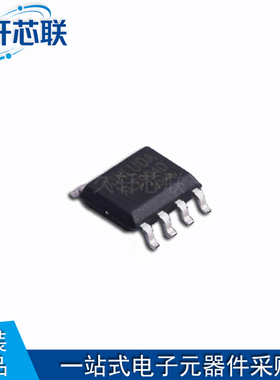 原厂原装 信路达 XL2904D 封装 SOP-8 双路运算放大器 现货直供