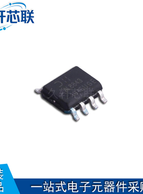 原厂原装 AL8843SP-13 封装 SOP-8 LED照明驱动器IC芯片 现货