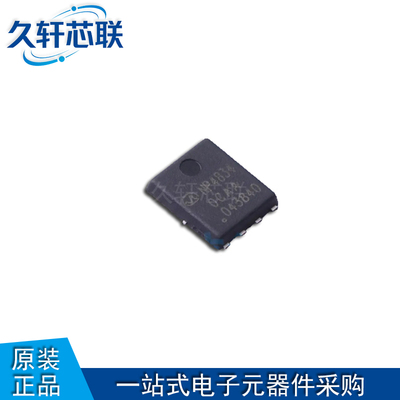 南麟NP4834D6N沟道MOS管芯片