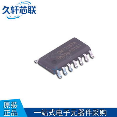 华普微全新原装无线收发芯片