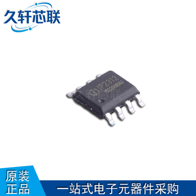 英集芯IP2312U_VSET降压充电IC
