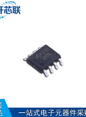 原厂原装 纳芯威 NS4165B 贴片 封装 SOP8 音频功率放大器芯片