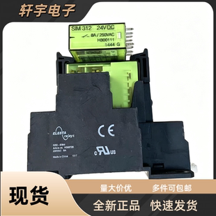 全新ELESTA SIM312 24VDC 安全继电器 8A/250VAC 带底座SRC-SIM4
