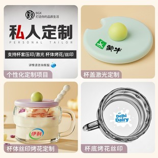 拾光物屿 早餐杯带盖勺杯碗一体牛奶杯加厚大容量燕麦杯豆浆