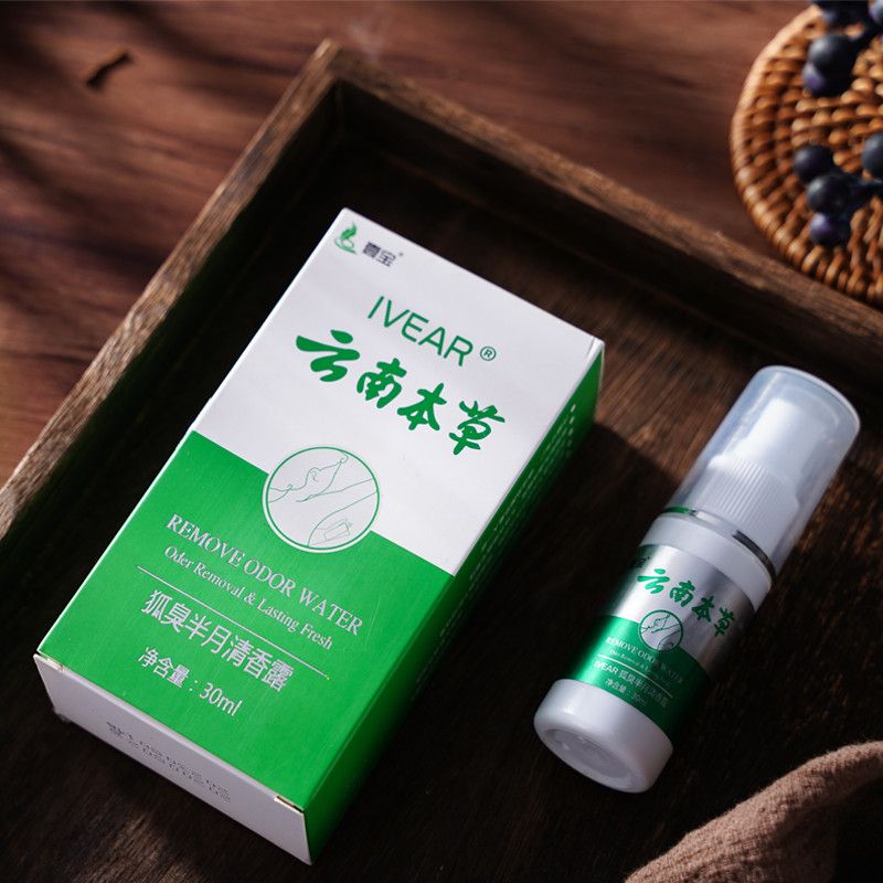 净味喷雾腋下干爽止汗露