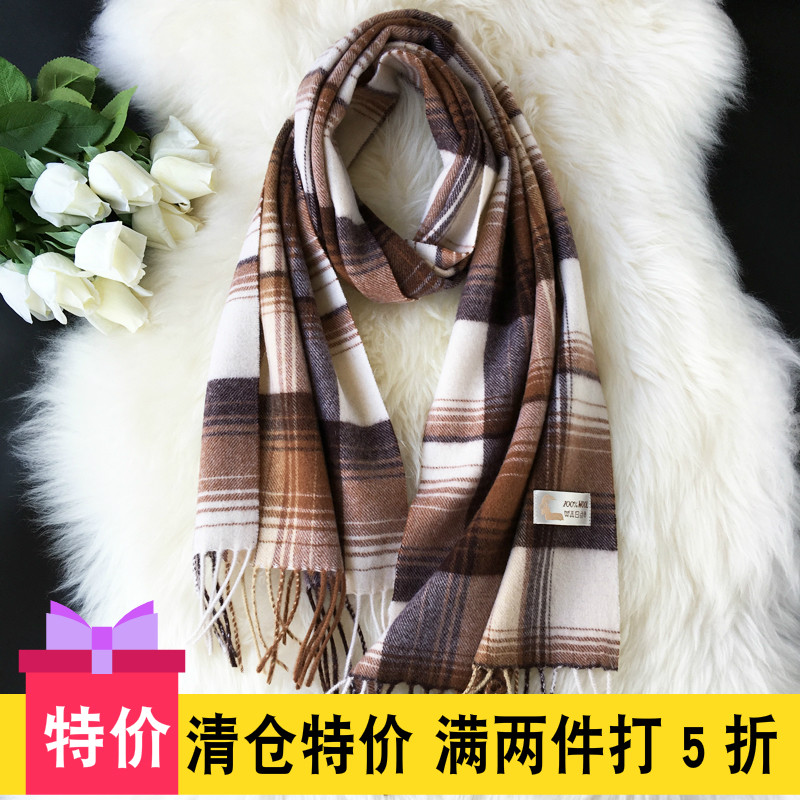 【羿丞】欧美格子羊毛围巾女冬季英伦学院风百搭加厚保暖情侣围脖