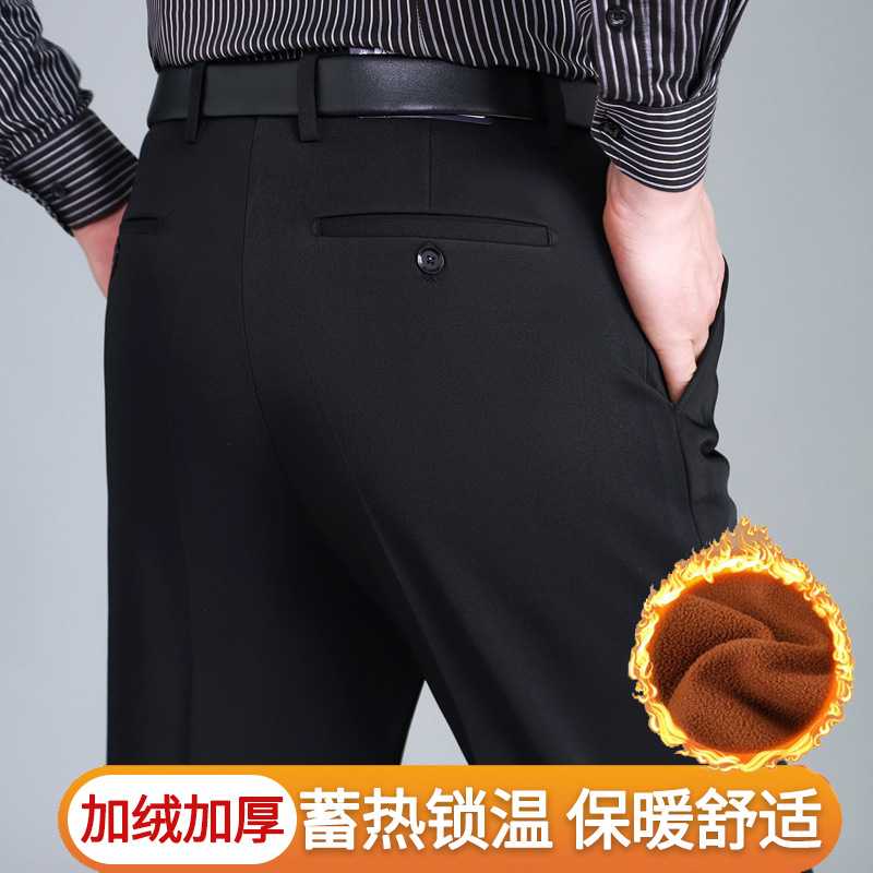 专柜加绒加厚西裤男冬季厚款中老年宽松直筒高腰免烫爸爸保暖西装