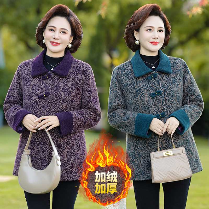 专柜妈妈秋冬款仿水貂绒休闲翻领大衣奶奶冬季加绒加厚毛呢高档外