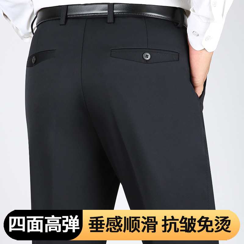 专柜秋冬厚款四面弹力休闲裤男直筒宽松休闲裤高腰免烫爸爸中老年