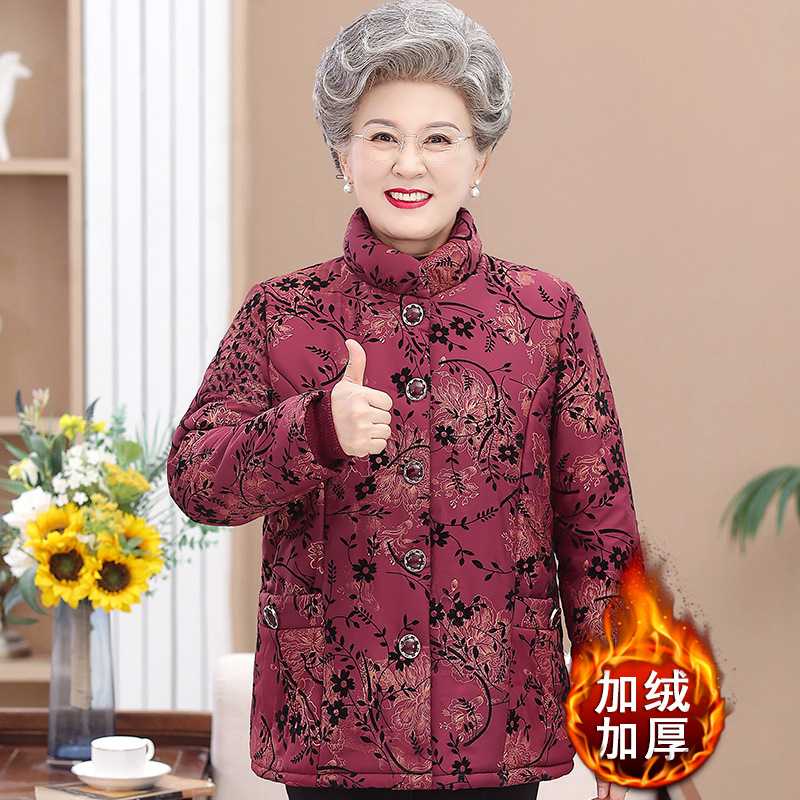专柜奶奶冬装棉衣中老年人加绒加厚立领碎花棉外套70岁老太太宽松