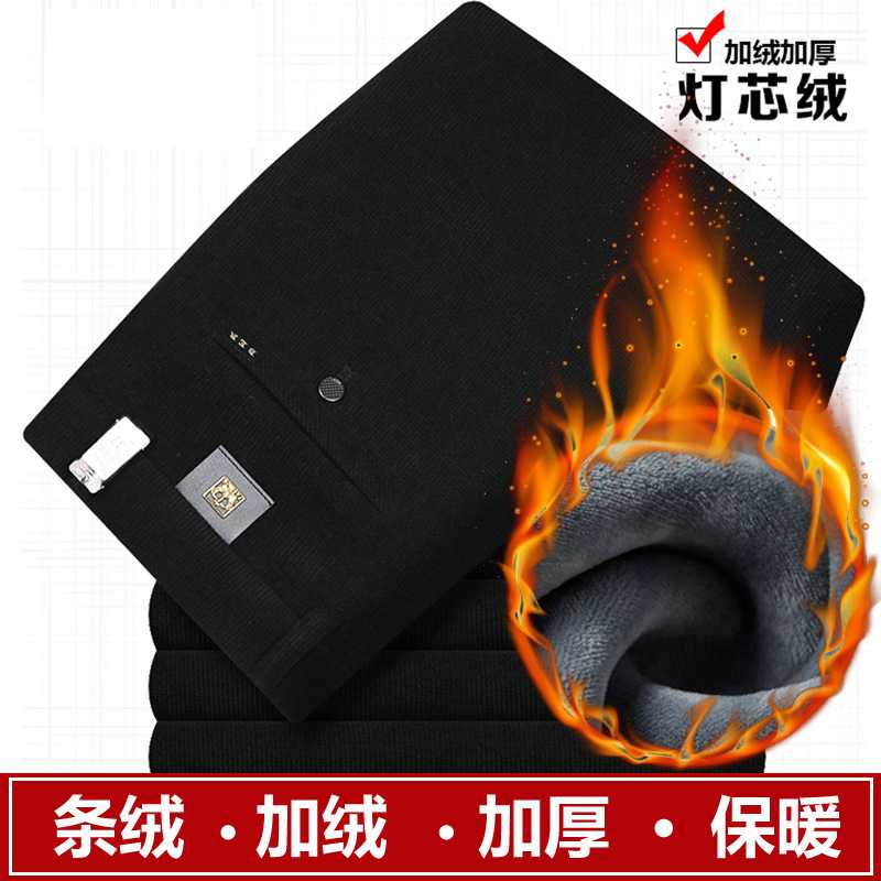 专柜灯芯绒男裤子秋冬厚款直筒商务休闲长裤男潮牌修身弹力加绒条